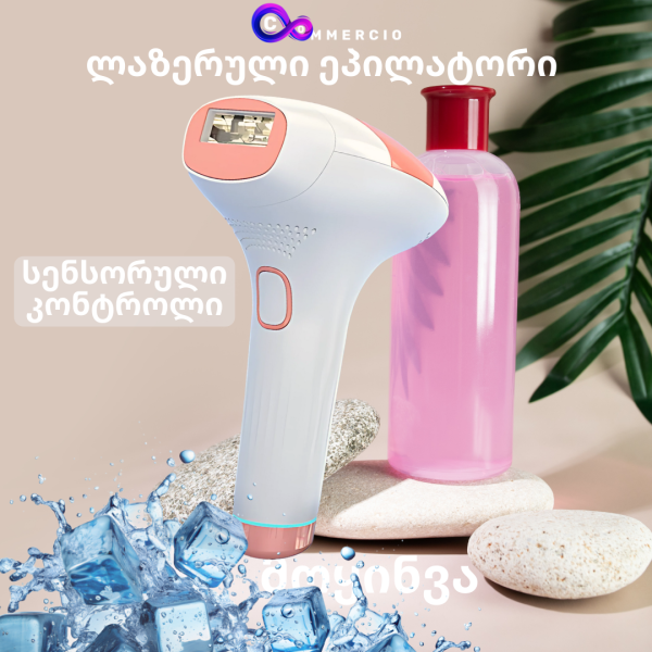 IPL ice cooling – ლაზერული ეპილატორი სენსორული კონტროლით - Image 2