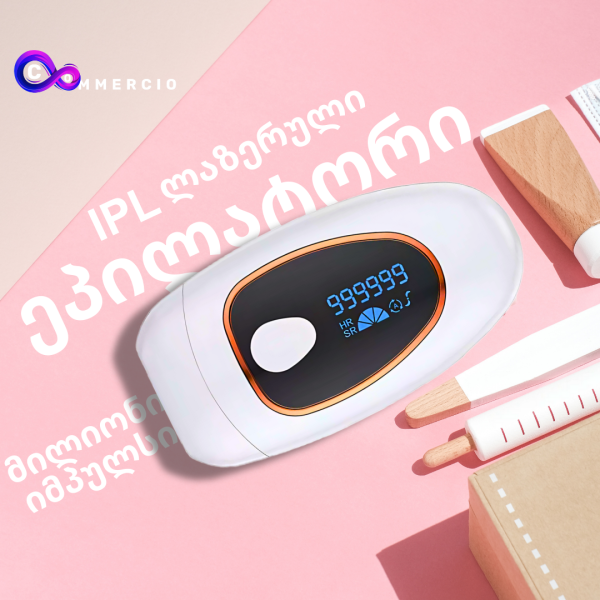 IPL – ლაზერული ეპილატორი - Image 2